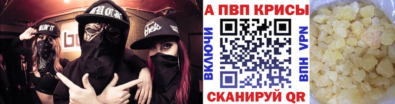 omg ССЫЛКА  дарнет шоп  мориарти официальный сайт  Alpha PVP СК КРИС  Томари 