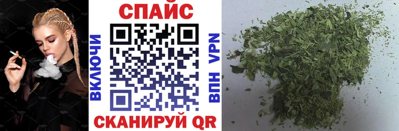 БУТИРАТ 99%  купить наркотики сайты  Томари 