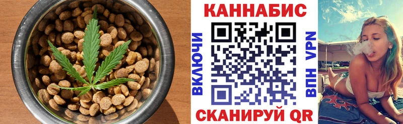 Cannafood конопля  купить наркотики цена  Томари 