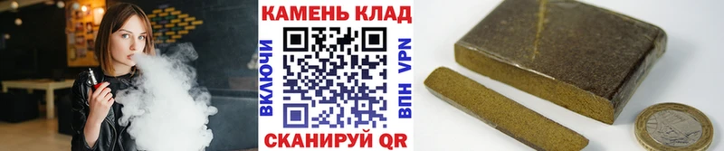 закладки  Томари  ГАШ Premium 
