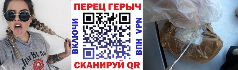 где купить наркотик  Томари  Героин VHQ 