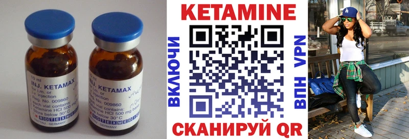 КЕТАМИН ketamine  Томари 