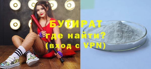 кокаин Лиски