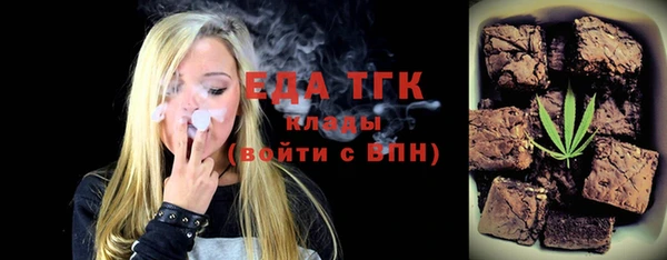 кокаин Лиски