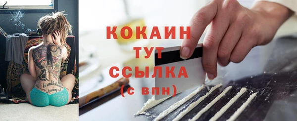 кокаин Лиски