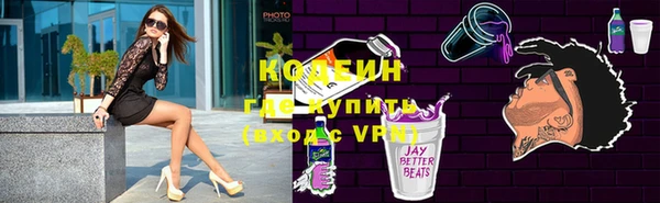 кокаин Лиски