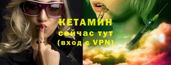 меф VHQ Лихославль