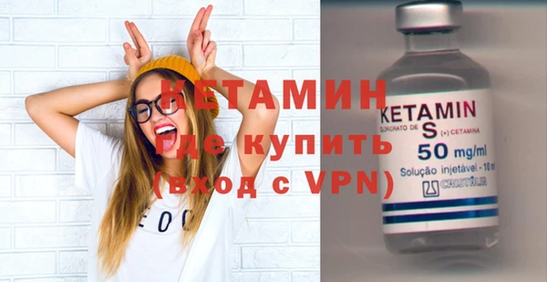 меф VHQ Лихославль