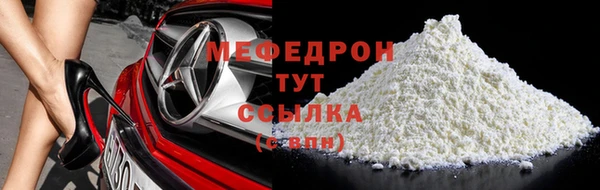 прущая мука Одинцово