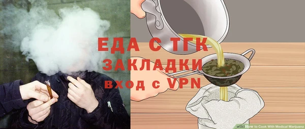 меф VHQ Лихославль