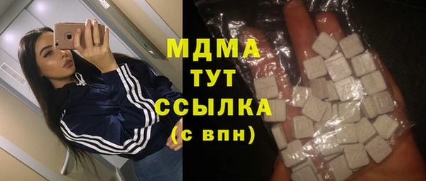 первитин Нягань