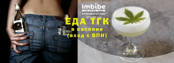 марихуана Лабытнанги