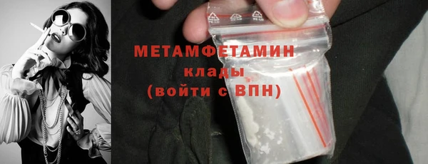 меф VHQ Лихославль