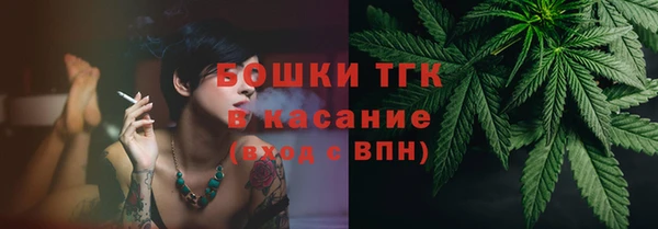 мефедрон VHQ Березники