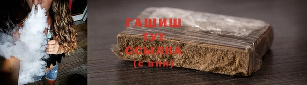 гашишное масло Липки