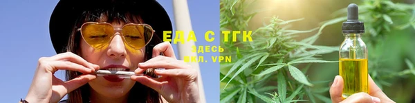 кокаин Лиски
