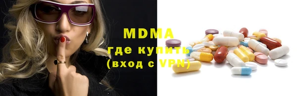 кокаин Лиски