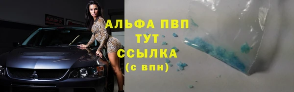 меф VHQ Лихославль