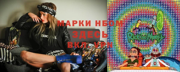 кокаин Лиски