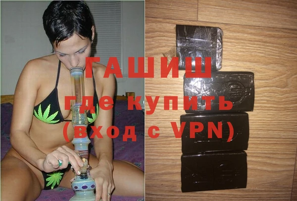 гашишное масло Липки