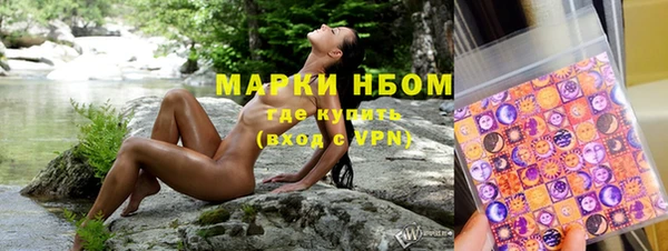 гашишное масло Липки