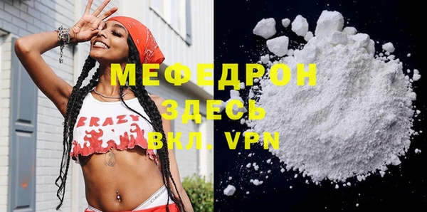 кокаин Лиски