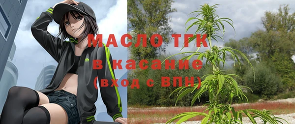 гашишное масло Липки