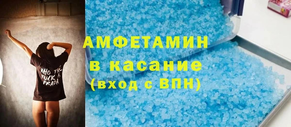 кокаин Лиски