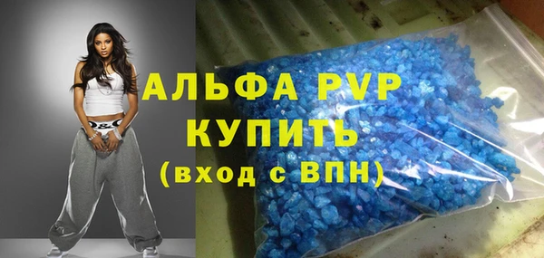 меф VHQ Лихославль