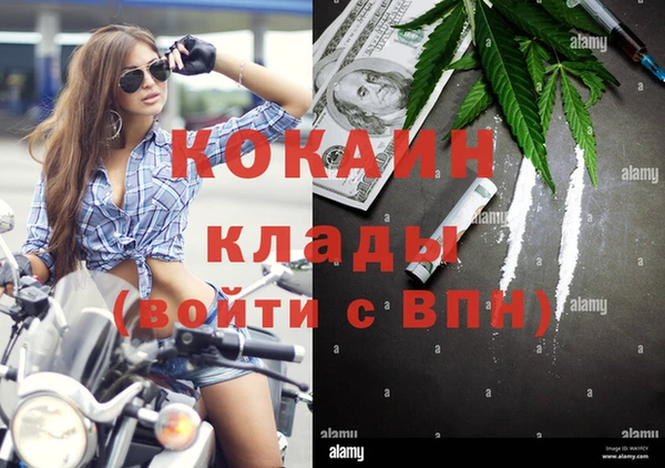 гашишное масло Липки