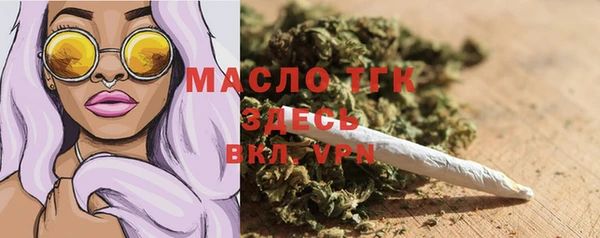 гашишное масло Липки
