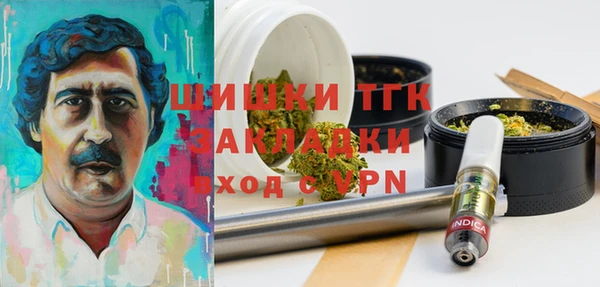 гашишное масло Липки