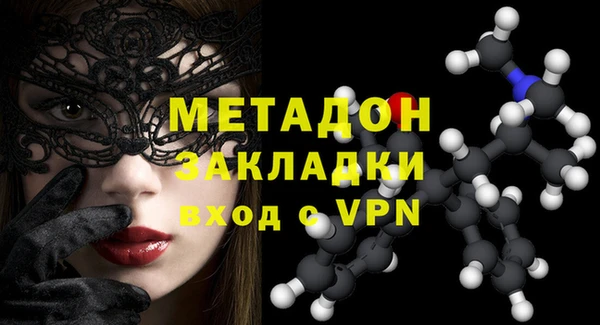 кокаин Лиски