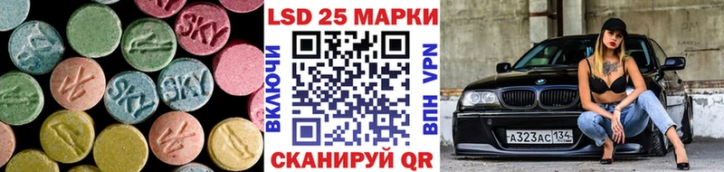 LSD-25 экстази кислота  omg маркетплейс  Томари 