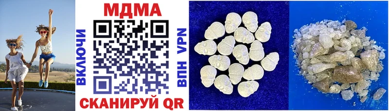 MDMA crystal Томари