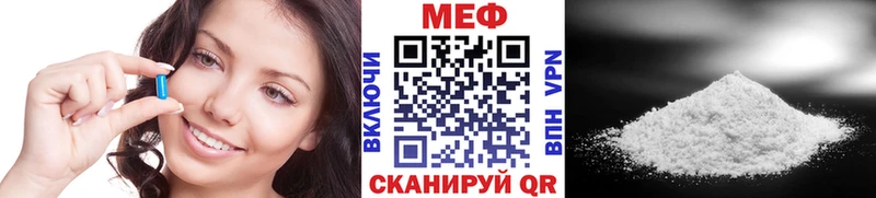 МЯУ-МЯУ кристаллы  где найти   Томари 