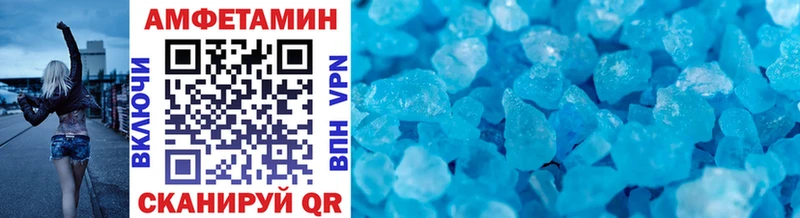 Первитин кристалл Томари