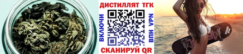 ТГК жижа  где продают   Томари 