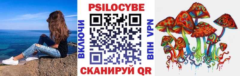mega сайт  сколько стоит  Томари  нарко площадка Telegram  Псилоцибиновые грибы мухоморы 